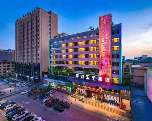 Yuncheng Feili Prince Hotel (Nanfeng Square) من الخارج Photos