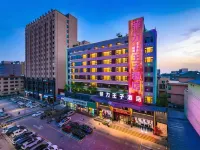 運城菲力王子酒店（南風廣場店） - 酒吧