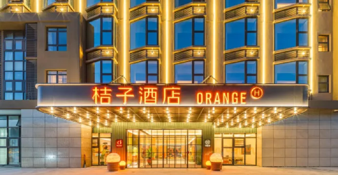 Orange Hotel (Shanghai Pudong lnternational Airport JiangzhenBranch）