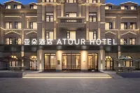 上海陸家嘴濱江中心浦明路亞朵見野酒店