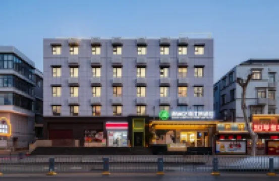 Guanlan Artistic Scenic Hotel (Yellow Crane Tower Wuhan Yangtze River Bridge) โรงแรมใกล้ตู้ฉิงชวน
