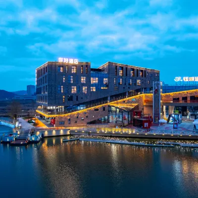 Hello Dongqian Lake Metro Station Hotel Hotels near Dongqian Lake Cruise