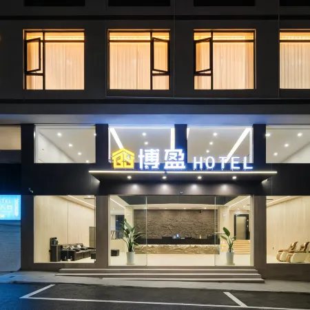 Boying Hotel (Huangguoshu Waterfalls Scenic Area)