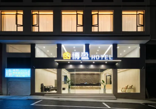 Boying Hotel (Huangguoshu Waterfalls Scenic Area)