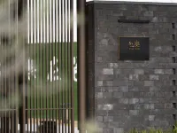 Leshan Chanyi Yiyue Hotel 成都理工大学工程技術学院周辺のホテル