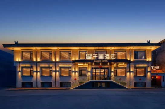 Wutai Mountain Qianmo Hotel (Wuye Temple) โรงแรมใน