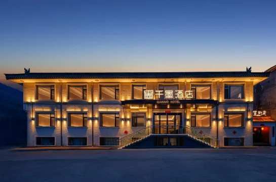 Wutai Mountain Qianmo Hotel (Wuye Temple)