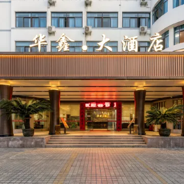 Huaxin Hotel