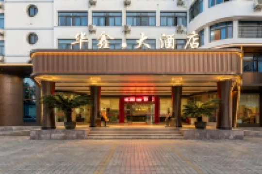 Huaxin Hotel