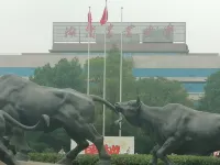 Yimeichen Hotel (Hunan Agricultural University) - romantis