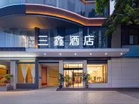 三鑫大飯店（曲靖陸良圖騰商業中心春光路店） 陸良住宿飯店