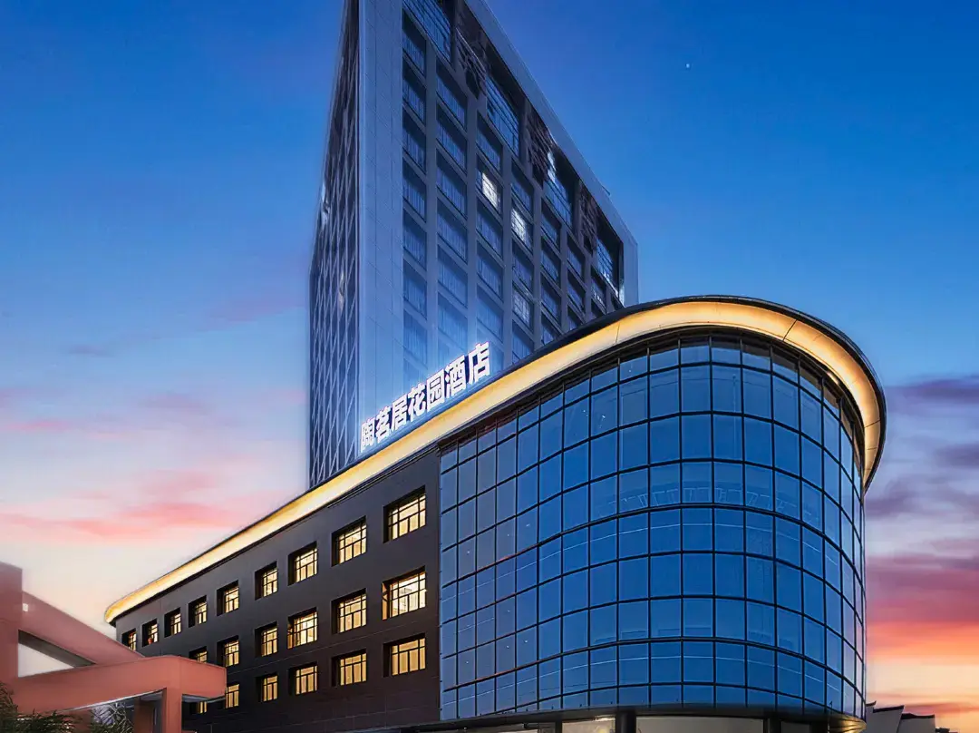 Jingdezhen Taomingju Garden Hotel - Jingdezhen