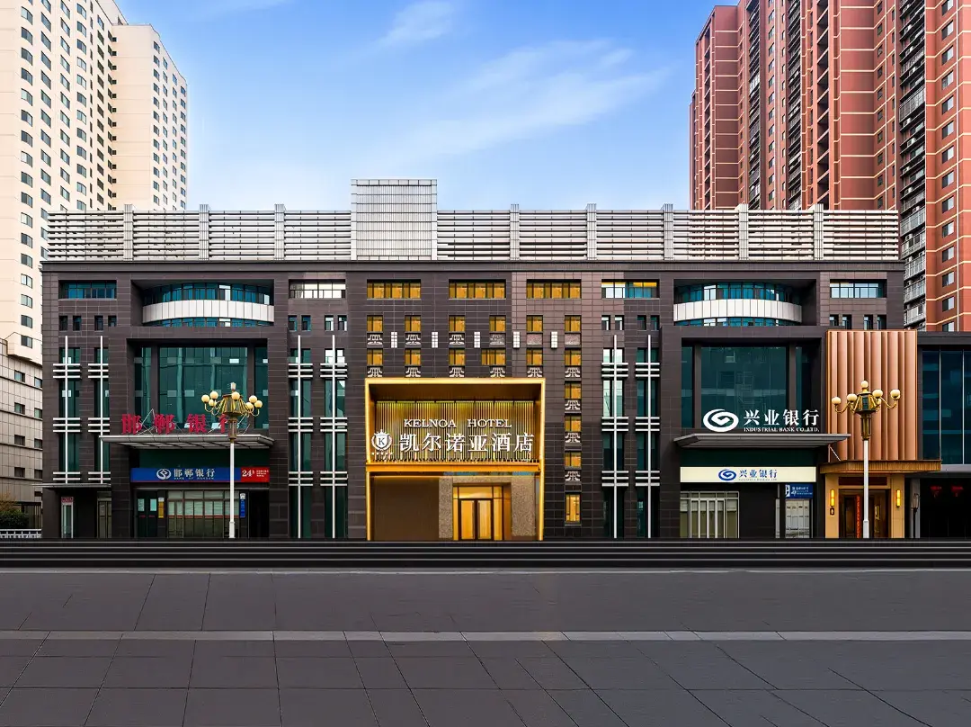 Kainoah Hotel - Shijiazhuang