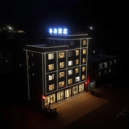 Qiaofu Hotel (Ning'er High-Speed Railway Station)