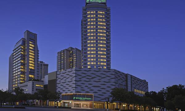 Holiday Inn Yiwu Center By IHG