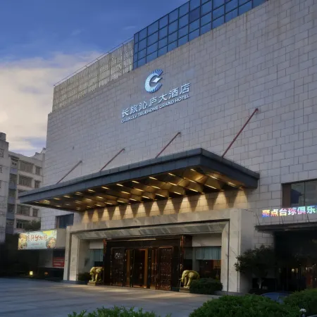 Yingtan Qinlu Hotel