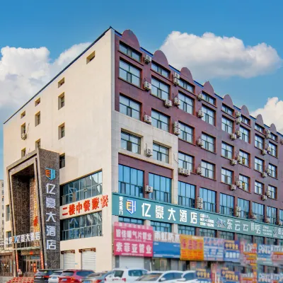 Yihao Hotel Hotels near Genghis Khan Square