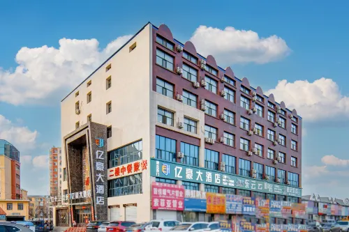 Yihao Hotel - Pysäköinti