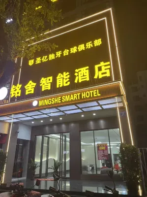 Mingshe Smart Hotel