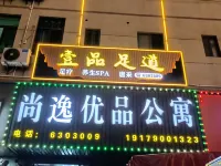 Shang'ou Youpin Apartment