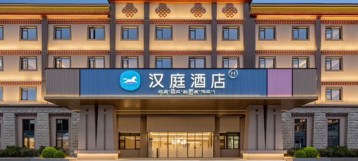 HanTing Hotel (Nyingchi Maoniu Square) Hotels in Nyingchi