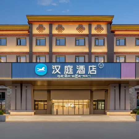HanTing Hotel (Nyingchi Maoniu Square)