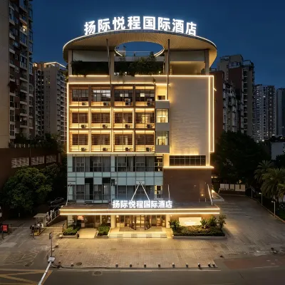 Yangj.Yueicheng International Hotel (Ciqikou BranchShapingba High speed Railway Station Chongqing) Hotels near Shapingba