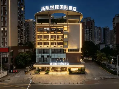 Yangj.Yueicheng International Hotel (Ciqikou BranchShapingba High speed Railway Station Chongqing) Hotels near Shapingba