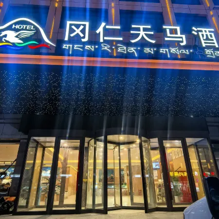 岡仁天馬酒店
