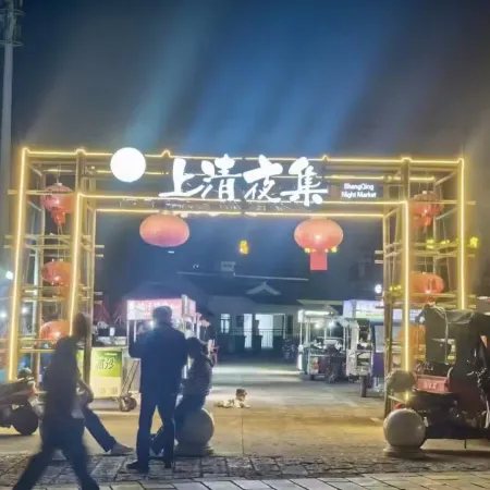 Kaiman Hotel (Longhushan Shangqing Ancient Town)