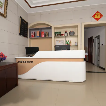 Xianting Yueju · Joyful Courtyard | Mountain View Vacation Apartment (Sanqingshan Scenic Area)
