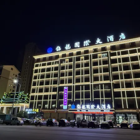 Yu long  International hotel