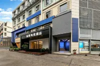 宙斯電競酒店（龍華壹城中心店） 深圳北站地區酒店