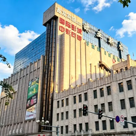Changchun Xinfa Hotel (Renmin Street Branch)