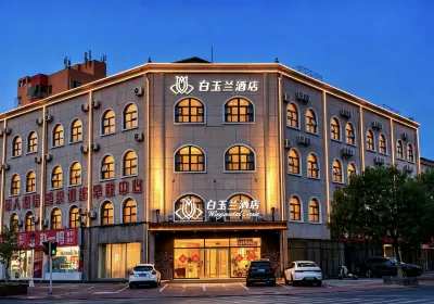 Magnotel Hotel (Tangshan Caofeidian Nanpu Development Zone) Hotels in 