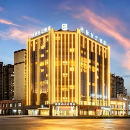 GreenTree Eastern Hotel (Kashgar Administrative Approval Bureau)