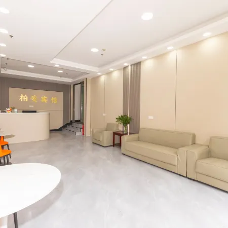Changbai Mountain Bai'an Hotel (Changbai Mountain North Scenic Area Tourist Center Branch)