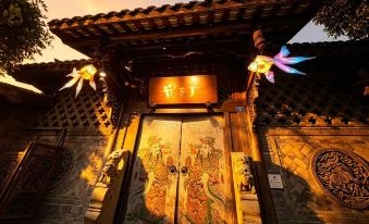 Laizhu Xingchen Hotel (West Street Road)