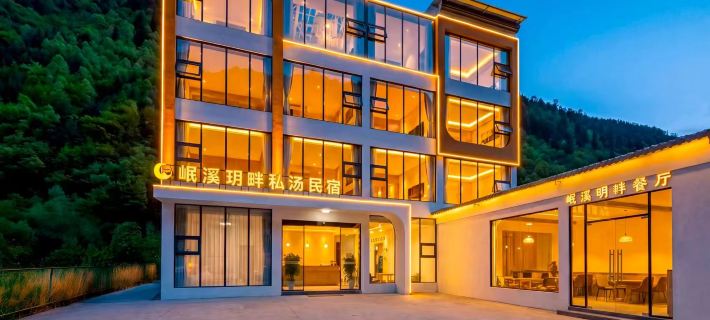 Minxi Yuepan Private Hot Spring Homestay (Bipenggou Scenic Area Lixiaolu) Li İlçesi, Siçuan otelleri