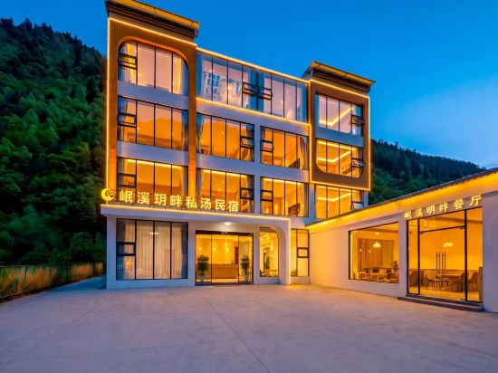 Minxi Yuepan Private Hot Spring Homestay (Bipenggou Scenic Area Lixiaolu)