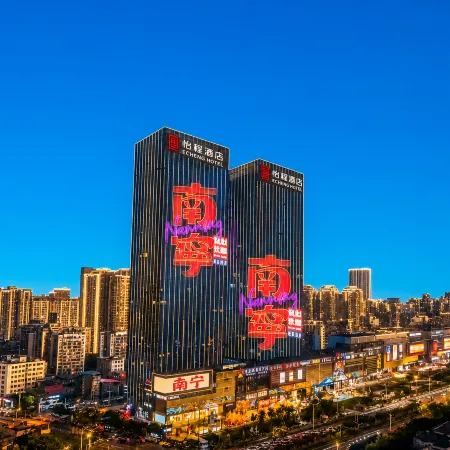 Yicheng Hotel