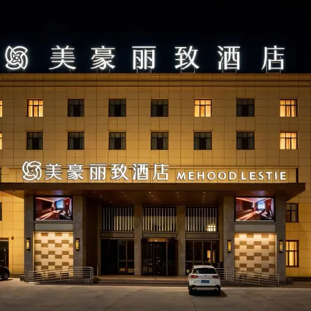 Mehood Lestie Hotel (Mangya City)