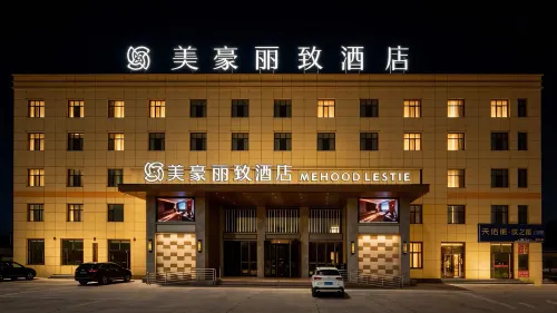 Mehood Lestie Hotel (Mangya City)