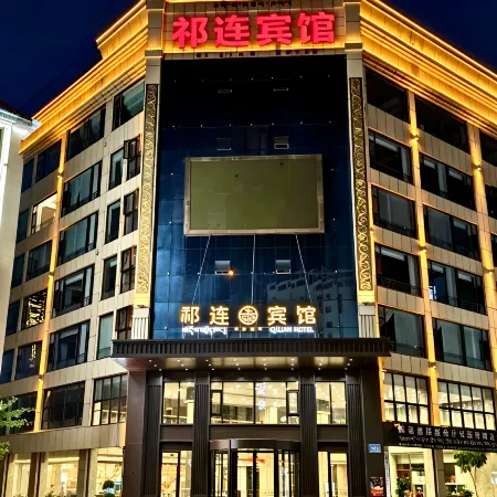 Qi Lian Hotel
