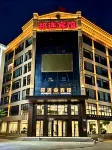 Qi Lian Hotel - Park Yeri