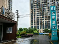 Dongyu Hotel - 2-Star