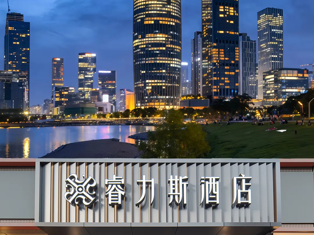 Ruilisi Hotel - Hong Kong