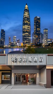 睿力斯飯店（深圳海岸城南山地鐵站店） 后海附近的飯店