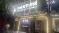 Yingge Movie Hotel (Weining Caohai Convention and Exhibition Center) - que admiten mascotas