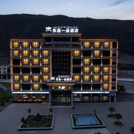 Batang Dongcheng Yipin Hotel